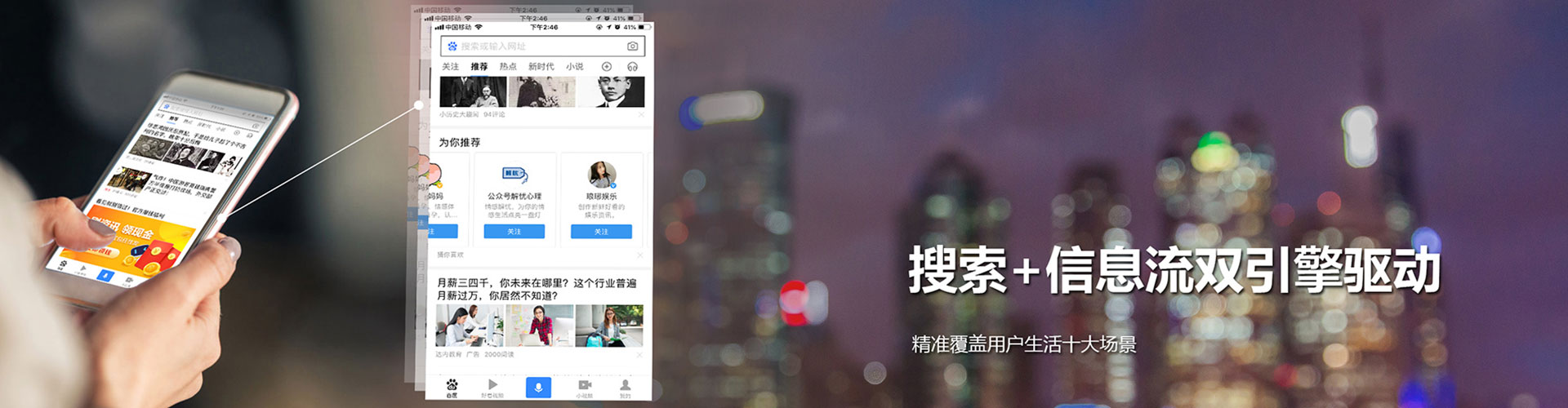 涿州信息流推广