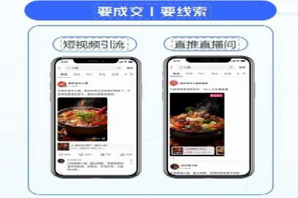 信息流广告公司案例分析：移动端广告投放策略